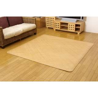 藤地毯ajiro编织"宝（TAKARA）丽"(261*352cm)