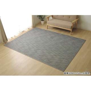 碎布地毯素色简单的竹子竹"DX力强制"(190×250cm/灰色)