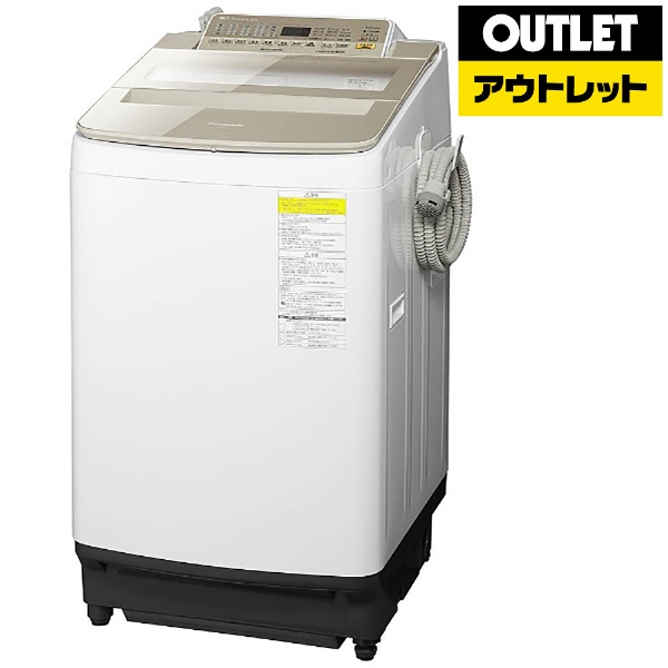 NA-FW80S5-W 縦型洗濯乾燥機 ホワイト [洗濯8.0kg /乾燥4.5kg