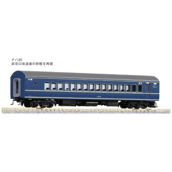 KATO Nゲージ 20系寝台特急 ゆうづる ・ はくつる 8両基本セット 10-1518 鉄道模型 客車