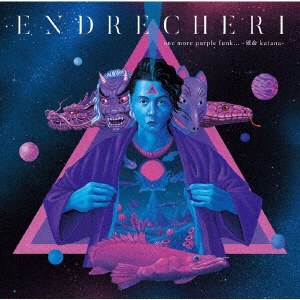 ENDRECHERI/ one more purple funk... -硬命 katana- Limited Edition