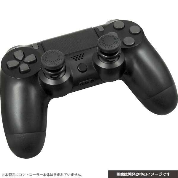 PS4用 アナログアシストスティック CYBER ブラック CY-P4AASS-BK 【PS4