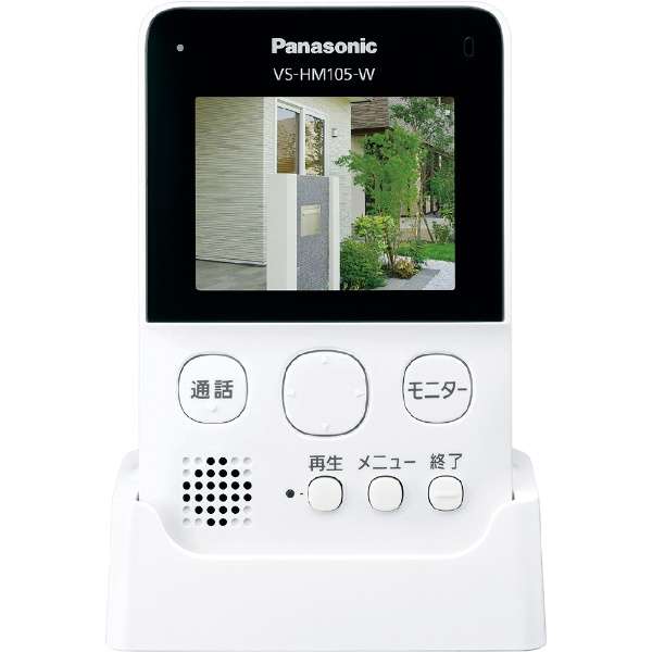有监视器的室外相机松下（Panasonic）白VS-HC105-W_2