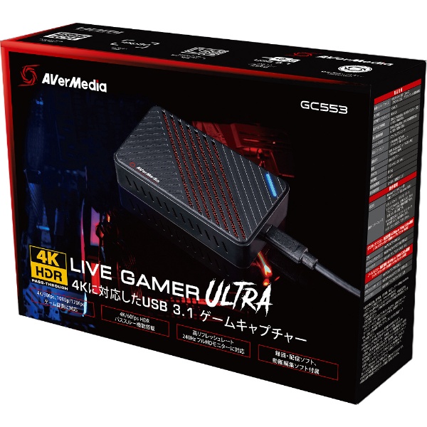 AVerMedia LIVE Gamer ULTRA GC553 美品スマホ/家電/カメラ
