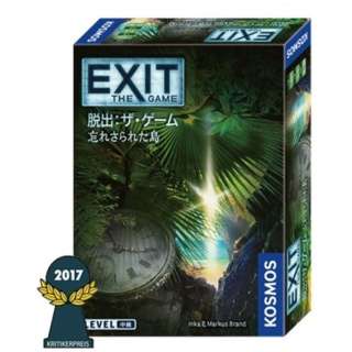 Exit 脱出 ザゲーム の検索結果 通販 ビックカメラ Com