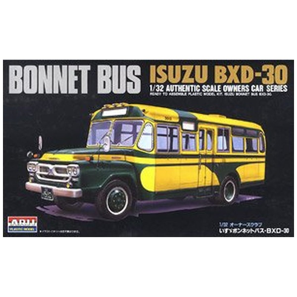 ☆【1H0514-26】 新品　未組立 エルエス 1/32　いすゞボンネットバス（40年式） ISUZU BXD-30 BONNET BUS シリーズNo.55 ジャンク