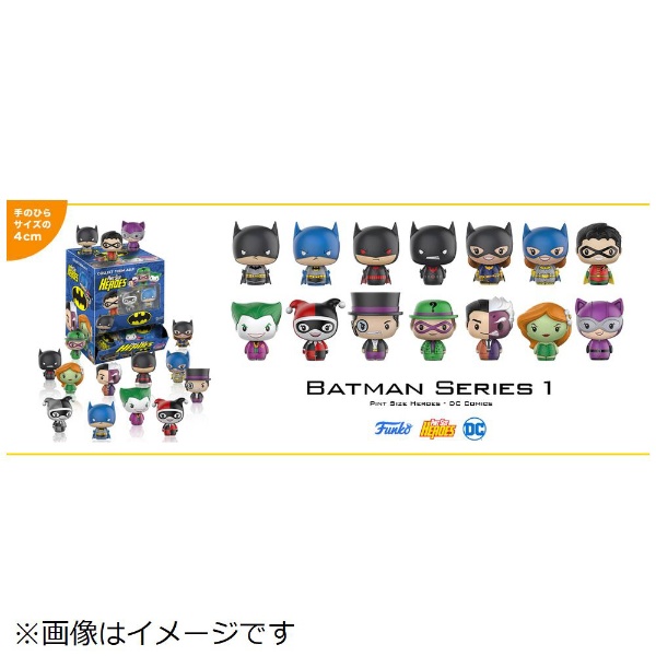 ピントサイズ・ヒーローズ DCコミックス バットマン シリーズ1【単品