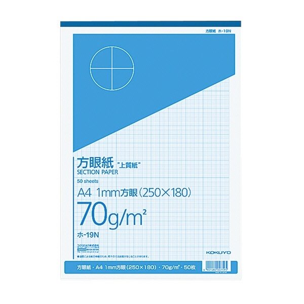 KOKUYO 上質方眼紙A4 1mm目ブルー刷り 50枚 ホ-19N