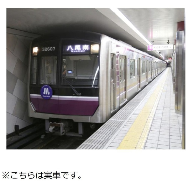 鉄道コレクション 注文後の変更キャンセル返品 OsakaMetro一番列車 6両セット 新品未使用 谷町線32607編成