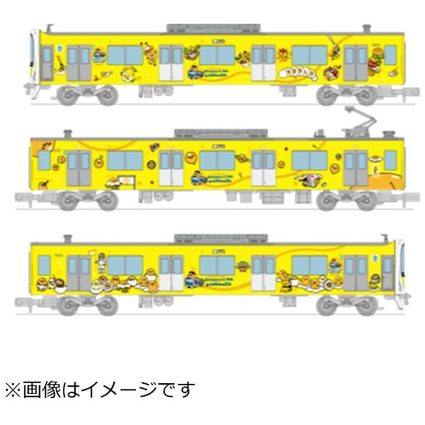 鉄道コレクション 全品送料無料 西武鉄道30000系 流行 ぐでたまスマイルトレイン基本3両セット