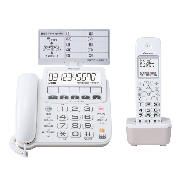 TF-SE16S 電話機 ホワイト [子機1台 /コードレス]