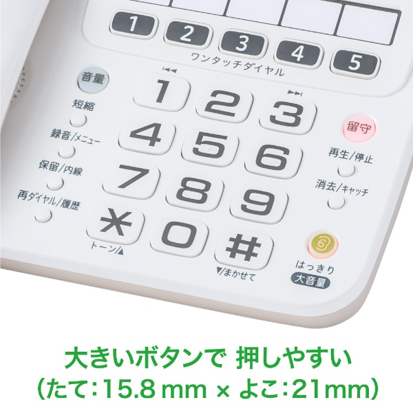 TF-SE16S 電話機 ホワイト [子機1台 /コードレス]