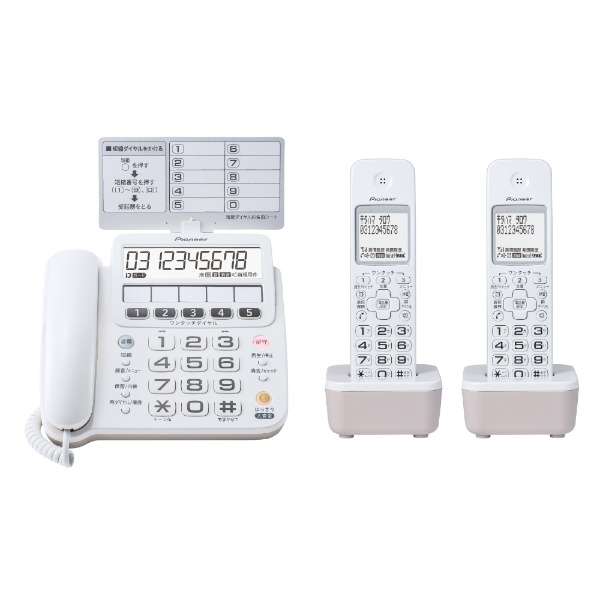TF-SE16W 電話機 ホワイト [子機2台 /コードレス] パイオニア｜PIONEER 通販 | ビックカメラ.com