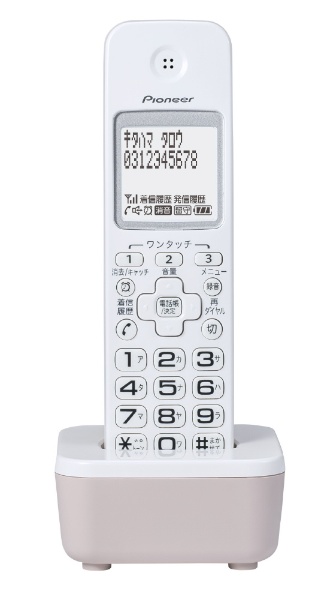 増設子機】デジタルコードレス留守番電話機 （TFSA16/TFSE16用） TF