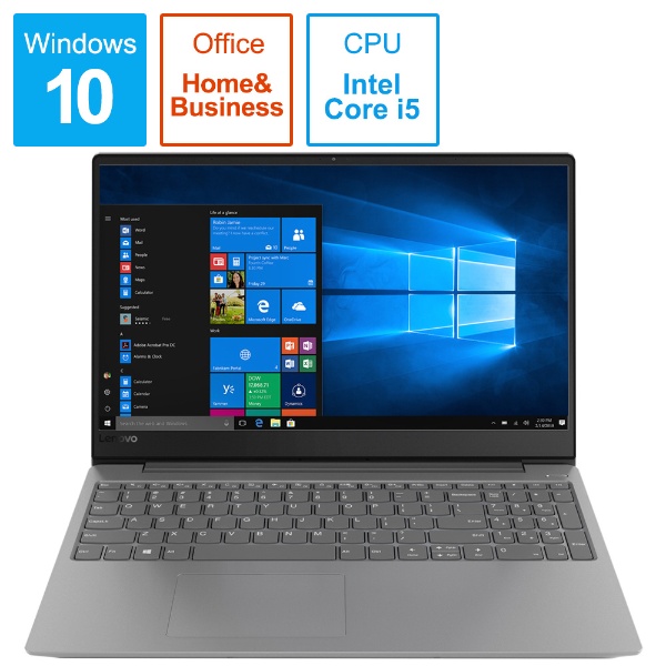 【Office】Lenovo ideapad ノートパソコン Windows10