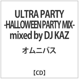 DJ KAZ/ ULTRA PARTY -HALLOWEEN PARTY MIX- mixed by DJ KAZ yCDz