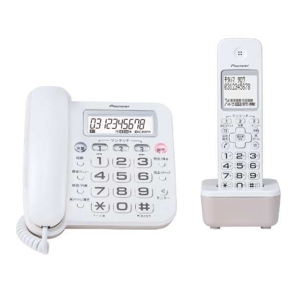TF-SA16S 電話機 ホワイト [子機1台 /コードレス] パイオニア｜PIONEER