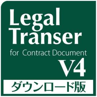 Legal Transer V4 for Windows _E[h y_E[hŁz
