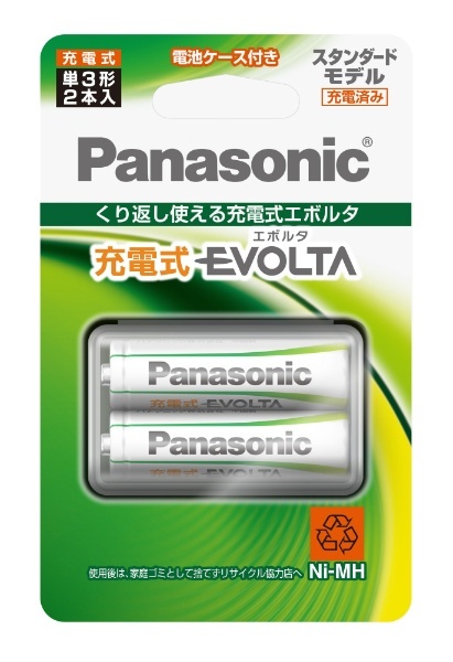 BK-3MLE/2BC 単3形 充電池 EVOLTA（エボルタ）スタンダードモデル [2本] パナソニック｜Panasonic 通販 |  ビックカメラ.com