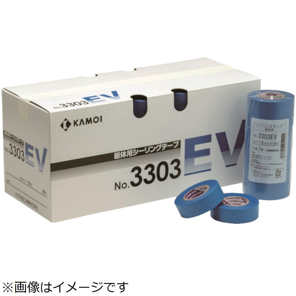 マスキングテープ（躯体シーリング用）6巻入（幅21mm/長さ18m） ブルー