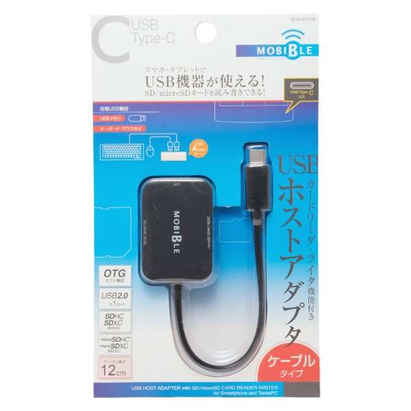 SCR-SDH08/BK USBnu ubN [2|[g] yïׁAOsǂɂԕiEsz_2