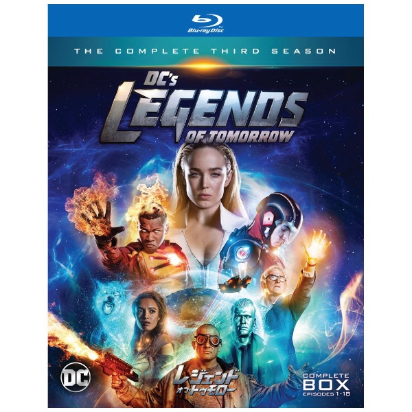 DC レジェンド・オブ・トゥモロー コンプリートBOX Blu-ray