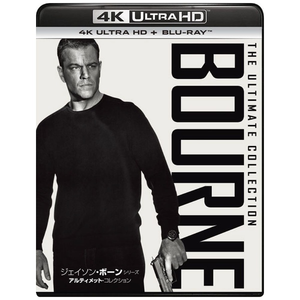 ジェイソン・ボーン・シリーズ/アルティメット・コレクション 4K ULTRA HD + Blu-rayセット 【Ultra HD ブルーレイソフト】