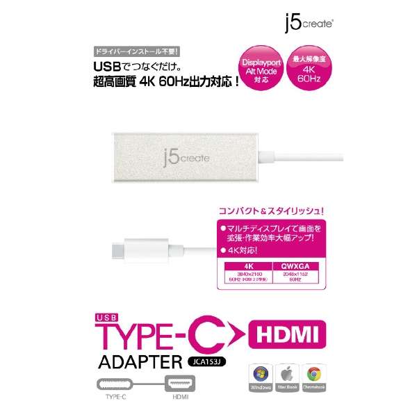 fϊA_v^ [USB-C IXX HDMI] 4KΉ VpS[h JCA153J_6