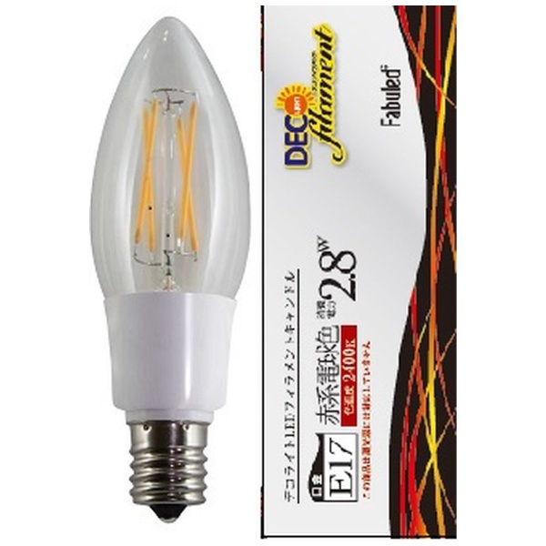 JC17F3RL-6P LED電球 DECO LIGHT LED Filament candle（デコライトLED・フィラメントキャンドル） クリア  [E17 /電球色 /6個 /シャンデリア電球形 /全方向タイプ]