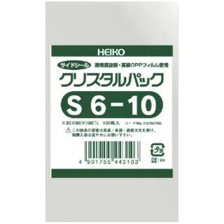 没有HEIKO OPP袋片的水晶面膜S6-10(100张装)
