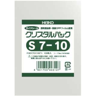 没有HEIKO OPP袋片的水晶面膜S7-10(100张装)