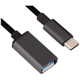 mX USB TypeAUSB TypeC IXn USB3.1 TypeCϊP[u 15cm U31CMF15-GY O[ U31CMF15-GY O[