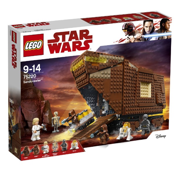 75220 サンドクローラー レゴ LEGO スターウォーズ-