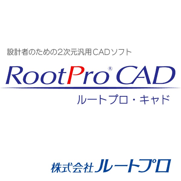 rootpro cad 9 professional