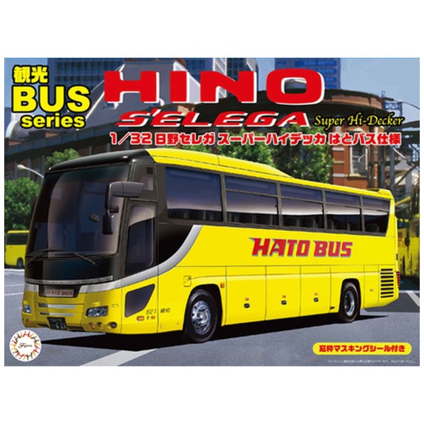 フジミ模型 1/32 観光バスシリーズ No.2 日野セレガ スーパー