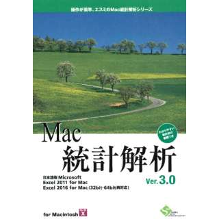 MacvVer.3.0 [Macp]