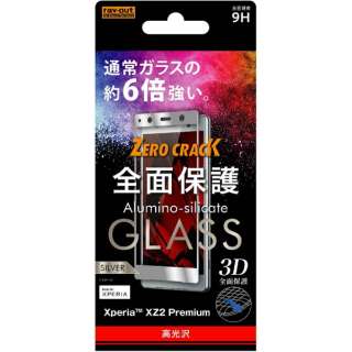 Xperia XZ2 Premium玻璃3D 9H全盘光泽