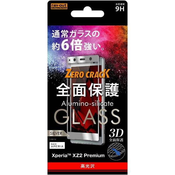 Xperia XZ2 Premium玻璃3D 9H全盘光泽_1