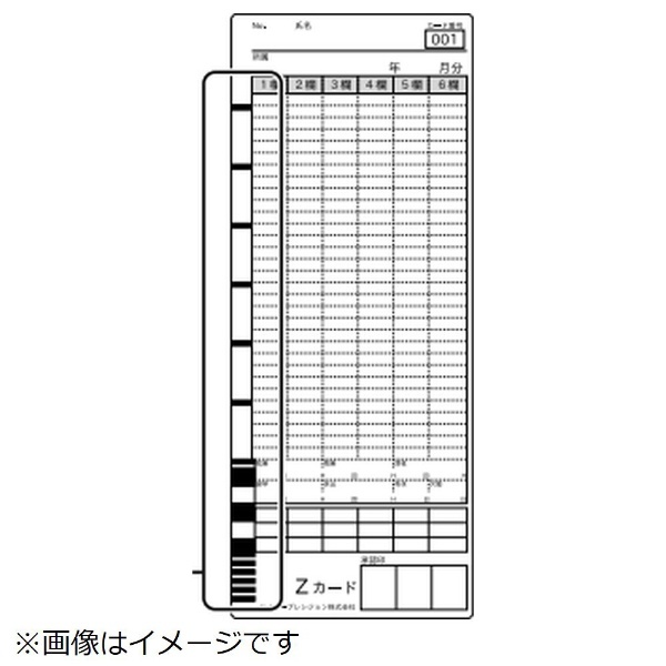 タイムカード Zカード（全締日対応） 100枚入 セイコープレシジョン｜SEIKO PRECISION 通販