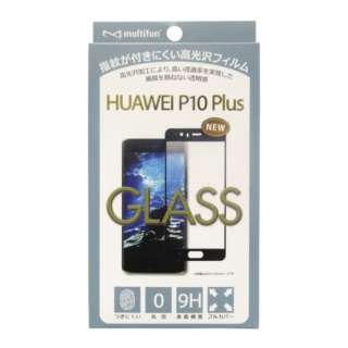 HUAWEI P10 Multifun PREMIUM GLASStB yïׁAOsǂɂԕiEsz