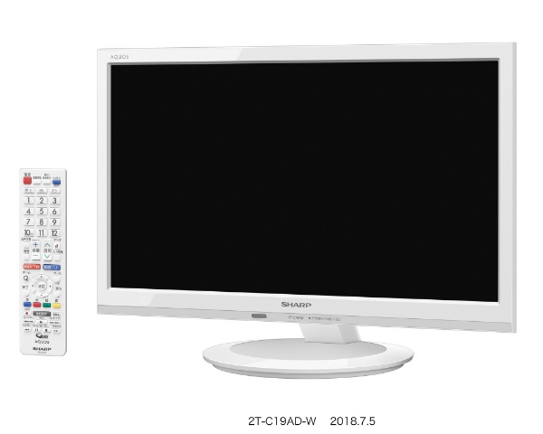 液晶テレビ AQUOS(アクオス) ホワイト 2T-C19ADW [19V型 /ハイビジョン 
