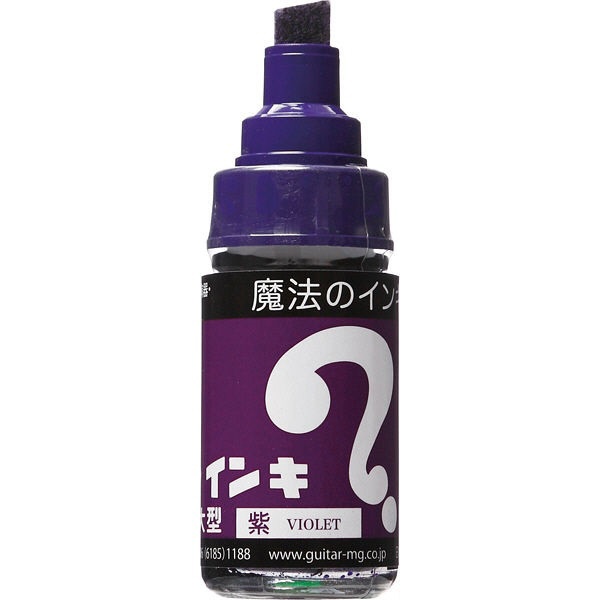 マジックインキ 大型 油性マーキングペン 紫 ML-T8 寺西｜Teranishi