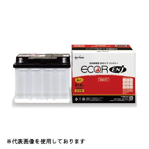 ENJ-355LN1 日本 トヨタ車用 店内全品対象 ハイブリッド補機用バッテリー