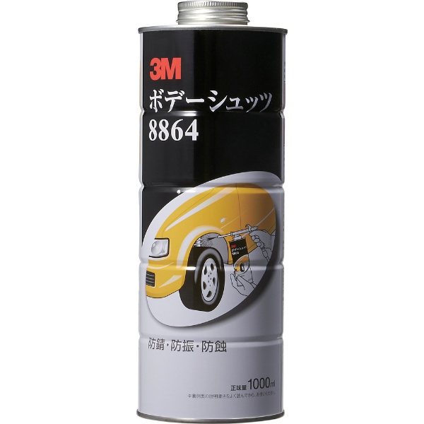 ３Ｍ ボデーシュッツ ８８６４ 黒 １０００ｍｌ 3Mジャパン｜スリーエムジャパン 通販 | ビックカメラ.com