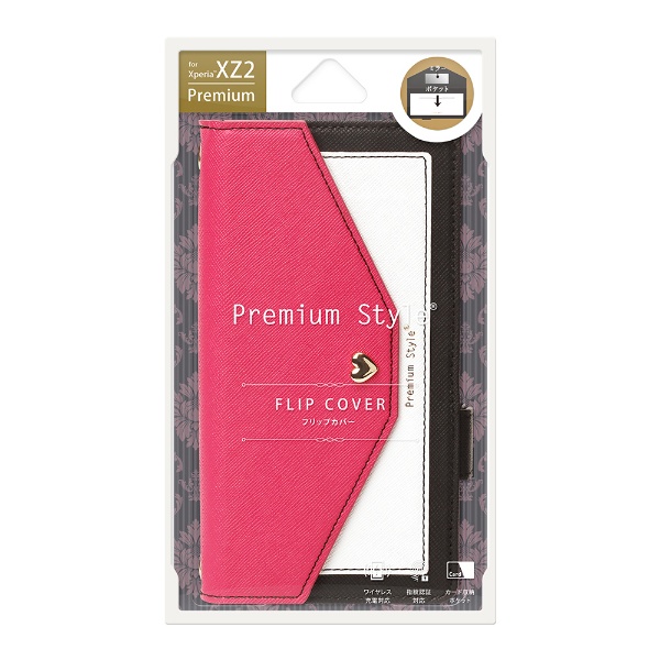 XperiaXZ2 Premium用 ダブルフリップカバー スクエア型ポケット 手帳型
