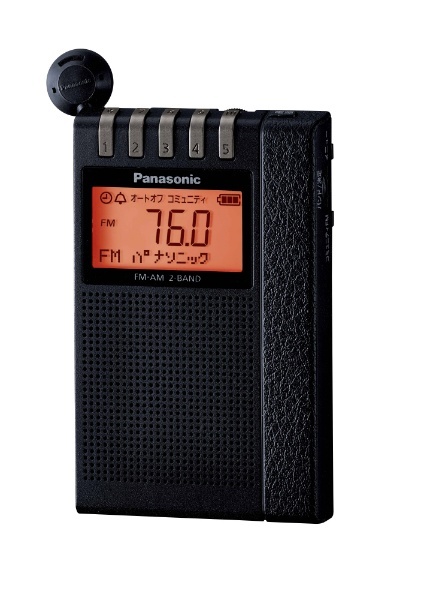パナソニック 通勤ラジオ FM AM 巻き取り式イヤホン シルバー RF-ND180RA-S - 2