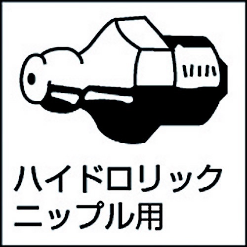 ヤマダコーポレーション AMG-400N オートグリースマシンガン - 4