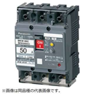 漏电电闸[附带BKW-50C型2P2E ＯＣ在的30A 15mA过电流保护兼用端子覆盖物]BKW23021CCK_1