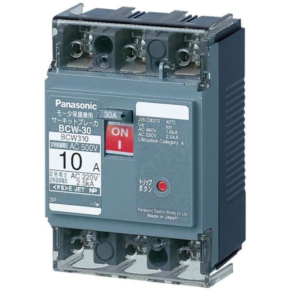 安全电闸HB型2P1E15AT BS1111_1