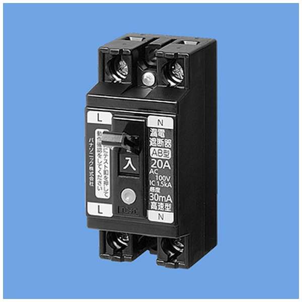 小型漏电电闸[2P2E O.C在的20A 15mA](发货期限关键确认)BJS2022N_1